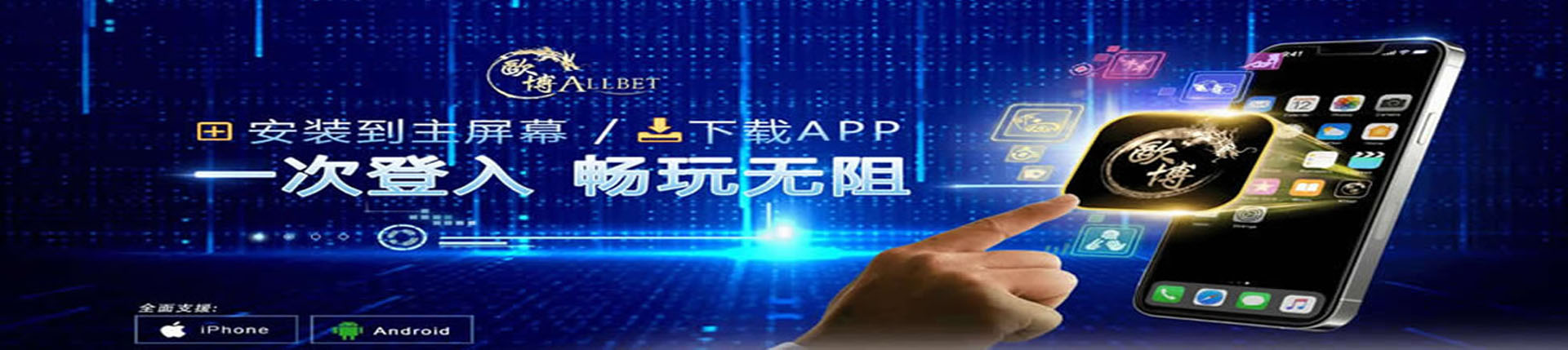 欧博官网-www.aabbggvip00.net